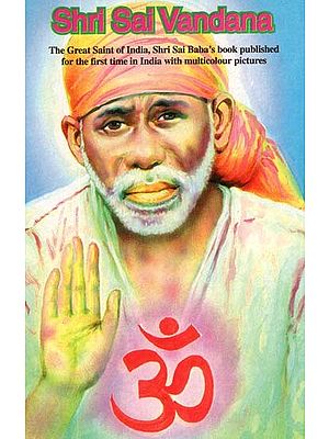 Shri Sai Vandana