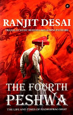 The Fourth Peshwa (The Life and Times of Madhavrao Bhat)