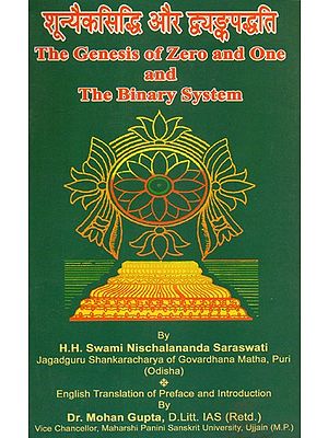 The Genesis Of Zero and One and The Binary System &#40;An Old and Rare Book&#41;