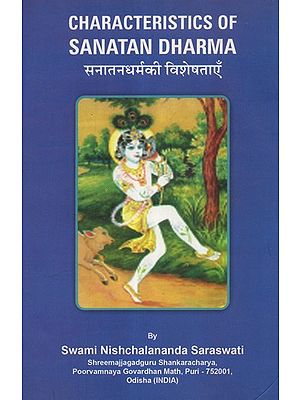 Characteristics Of Sanatana Dharma