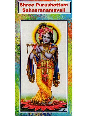 Shree Purushottam Sahasranamavali