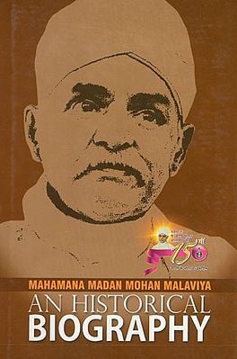 Mahamana Madan Mohan Malaviya- An Historical Biography (An Old Book)