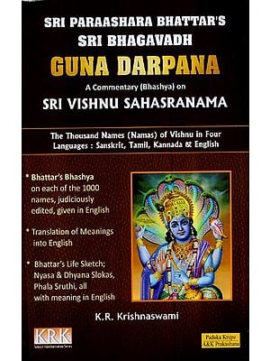 Guna Darpana: Detailed Commentary on Sri Vishnu Sahasranama