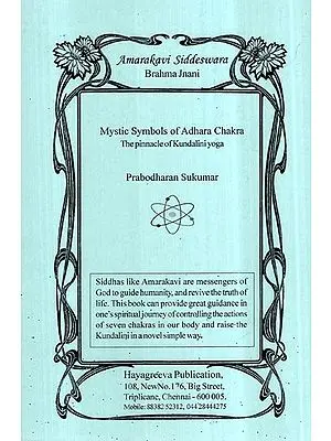 Mystic Symbols of Adhara Chakra- The Pinnacle of Kundalini Yoga