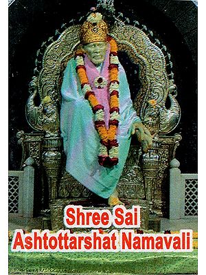 Shree Sai Ashtottarshat Namavali