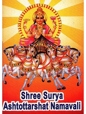 Shree Surya Ashotattarshat Namavali