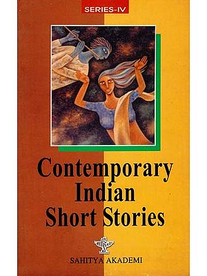Contemporary Indian Shrot Stories (Series- IV)