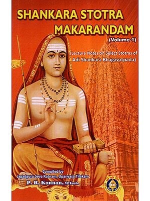Shankara Stotra Makarandam- Lecture Notes on Select Stotras of Adi Shankara Bhagavatpada (Vol-I)