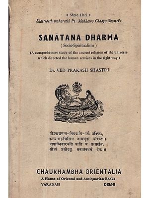 Sanatana Dharma: Socio Spiritualism- A Comprehensive Study of the Ancient Religion of the Universe Which Directed the Human Services in the Right Way (An Old and Rare Book)