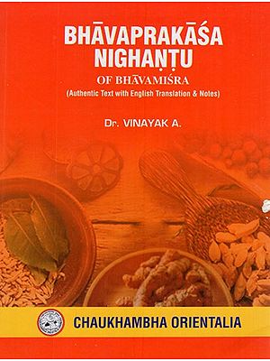 Bhavaprakasa Nighantu of Bhavamisra- Authentic Text With English Translation and Note