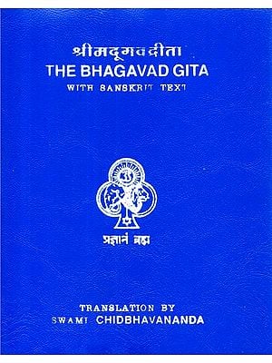 The Bhagavad Gita (Pocket Size)