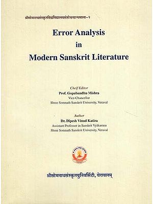 Error Analysis in Modern Sanskrit Literature