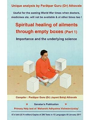 Spiritual Healing of Ailments through Empty Boxes - Importance and the Underlying Science (Part - 1)