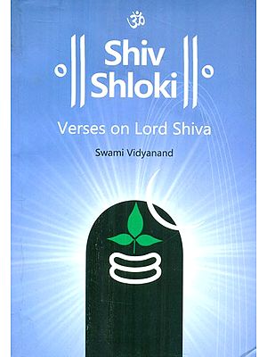 Shiv Shloki- Verses On Lord Shiva