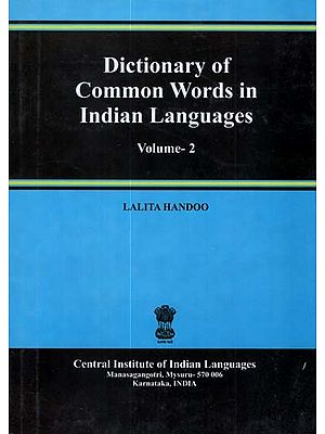 Dictionary of Common Words in Indian Languages (Volume- 2)