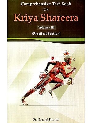 A Comprehensive Text Book On Shareer Kriya Volume-III