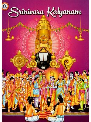 Srinivasa Kalyanam (With Transliteration)