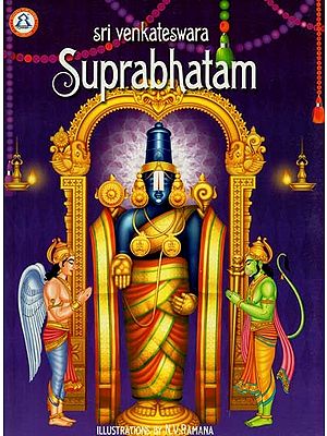 Sri Venkateswara Suprabhatam