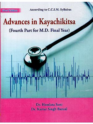 Advances in Kayachikitsa: Fourth Part for M.D. Final Year