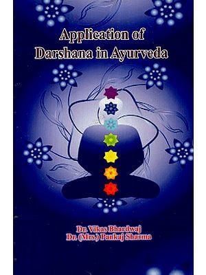 Application of Darshana in Ayurveda