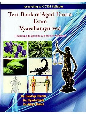 Text Book of Agad Tantra Evam Vyavaharayurved (Including Toxicology & Forensic Medicine)