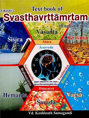 Svasthavrttamrtam