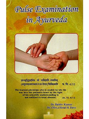 Pulse Examination in Ayurveda