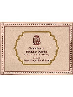 Exhibition Of Dhundhar Painting