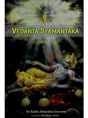 Vedanta Syamantaka