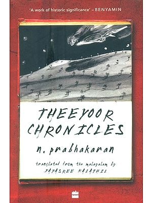 Theeyoor Chronicles- Translated From The Malayalam