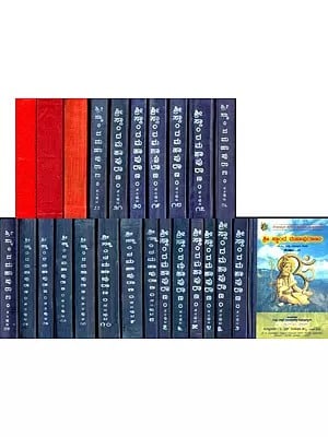 ಶ್ರೀ ಸ್ಕಾಂದ ಮಹಾಪುರಣಂ: Skanda Purana in Kannada (Set of 25 Volumes, Two Books are in Spiral Binding)