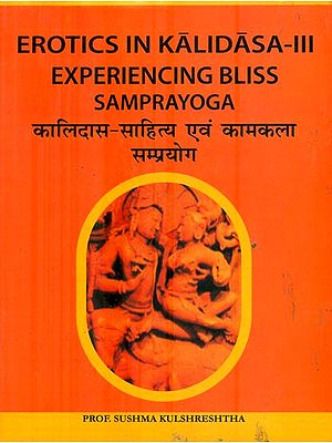 कालिदास-साहित्य एवं कामकला सम्प्रयोग : Erotics in Kalidasa Experiencing Bliss Samprayoga