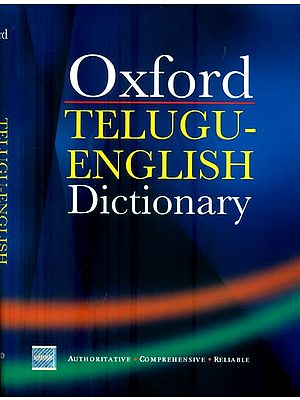 Telugu-English Dictionary