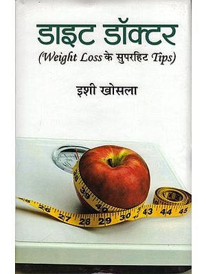 डाइट डॉक्टर: Diet Doctor