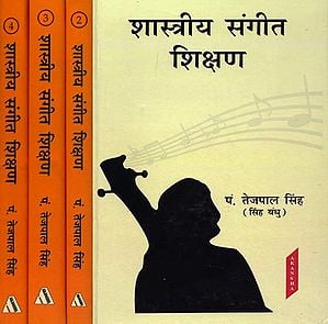 शास्त्रीय संगीत शिक्षण: Teaching of Classical Music (Set of 4 Volumes)