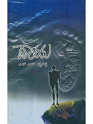 ದಾಟ: Dhatu in Kannada (Novel)