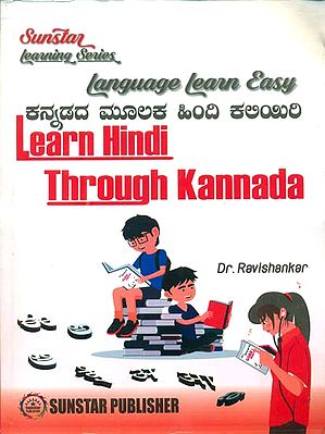 Learn Hindi Through Kannada