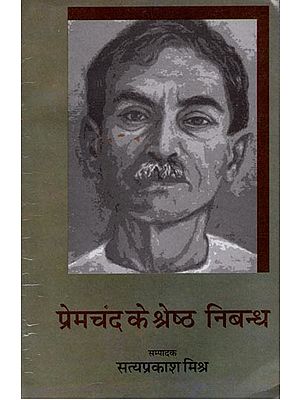 प्रेमचंद के श्रेष्ठ निबन्ध: Best Essays By Premchand's