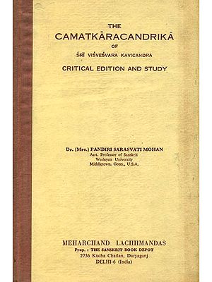 चमत्कारचन्द्रिका : Camatkar Candrika (An Old and Rare Book)