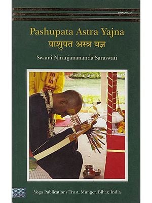 पाशुपत अस्त्र यज्ञ: Pashupata Astra Yajna