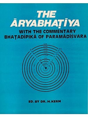 श्रीमदार्यभटीयम्: The Aryabhatiya With The Commentary Bhatadipika of Paramadisvara (An Old Book)