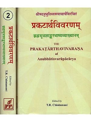 प्रकटार्थविवरणम: The Prakatarthavivarana of Anubhutisvarupacarya (Set of 2 Volumes)