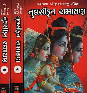 Shri Tulsikrut Ramayan:Gujarati (Set of Volume -3)