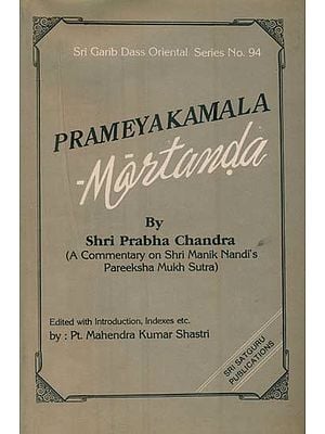 Prameyakamala Martanda (Sanskrit)