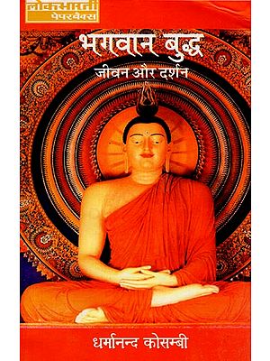 भगवान बुद्ध का जीवन और दर्शन: Life and Philosophy of Lord Buddha