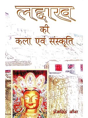 लद्दाख की कला एवं संस्कृति: Art and Culture of Ladakh