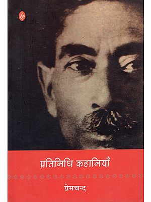 प्रतिनिधि कहानियाँ: Premchand - Representative Stories