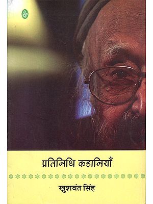 प्रतिनिधि कहानियाँ: Khushwant Singh - Representative Stories