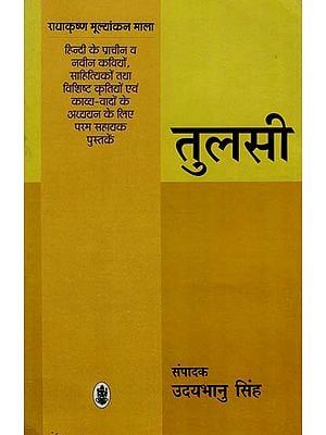 तुलसी: Biography of Tulsidas