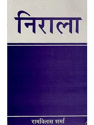 निराला: Nirala (Criticism)